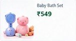 Baby Bath Set