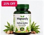 Wagwanfly Immunity Herbal Tablets